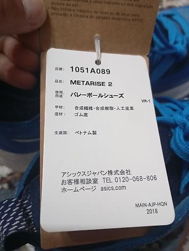 Мырзалардын бут кийими: Эркектердин кроссовкасы, 38, Asics, Жаңы, түсү - Көк, Өзү алып кетүү — 5