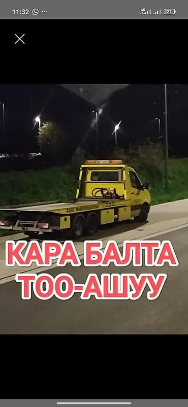 С лебедкой