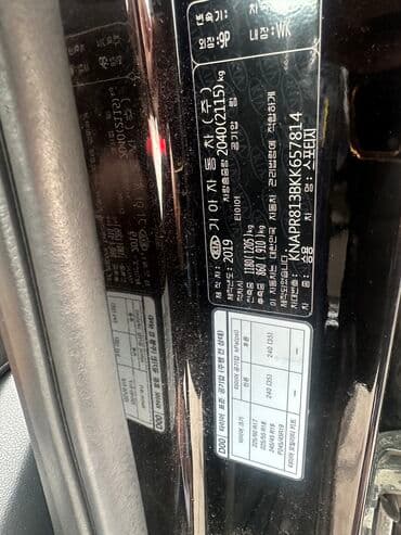 передвижной дом: Kia Sportage: 2019 г., 2 л, Автомат, Дизель, Кроссовер — 10