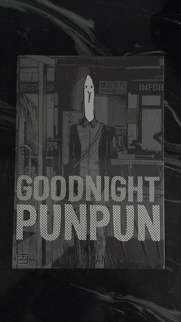 Манга Спокойной Ночи, Пунпун (Goodnight Punpun) Том 5 (На английском) — 1