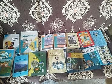 оно книга: Комплект школьных учебников для 6 класса (Кыргызстан). Состав (по — 1