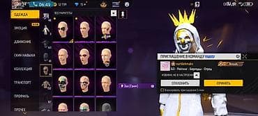 Спецодежда: Игровой аккаунт Free Fire с расширенной коллекцией косметики и — 2