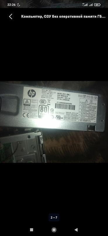 принтер ош: Базовый комплект HP ProDesk 400 G5 SFF (Корпус + БП + Материнка + — 5