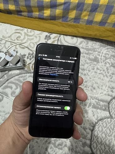 айфон 8 128 гб цена в бишкеке: IPhone 8, Б/у, 64 ГБ, Черный, Чехол, Защитное стекло, 86 % — 3