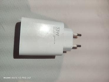 acer notro 5: Сетевое зарядное устройство Xiaomi 33W. Компактный адаптер питания с — 1