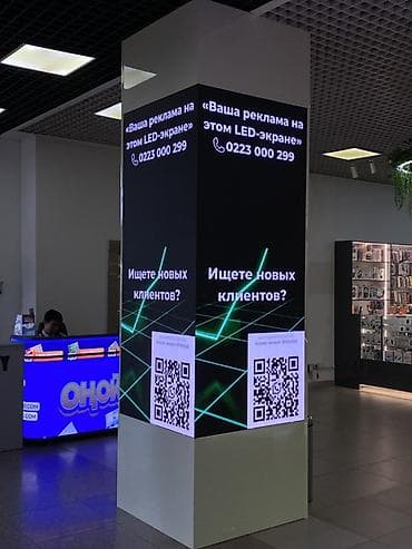 Размещение рекламы: LED экраны, Наличие разрешительных документов, Монтаж, Разработка дизайна — 1