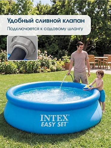 solutions elementary: Насос в подарок Надувной бассейн Intex Easy — 2