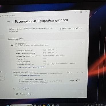 Техника и электроника: Игровой, Новый, AMD Ryzen 5 — 5