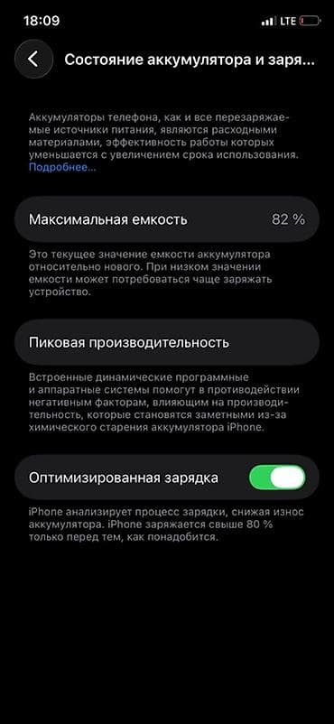 продаётся ноутбук запечатанный абсолютно новый привозной из америки: IPhone 11 Pro, 256 ГБ, 82 % — 1
