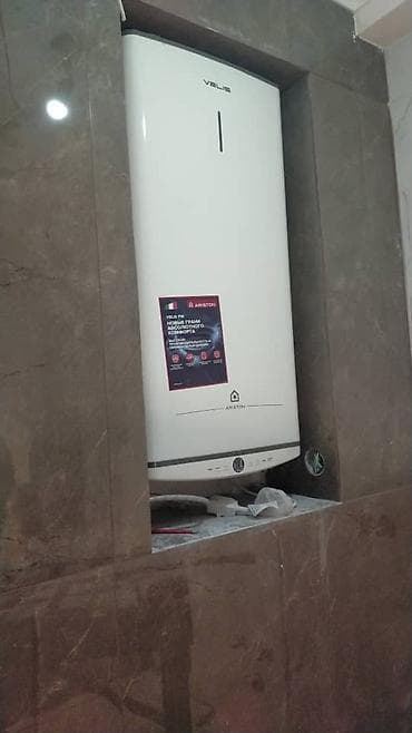 Сверление, бурение: Ремонт под ключ | Офисы, Квартиры, Дома Больше 6 лет опыта — 3