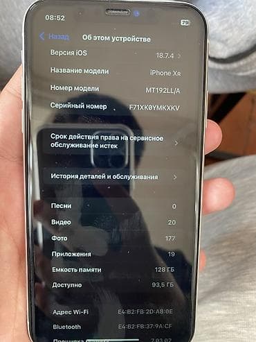 redmi note 7 4pda: IPhone Xr, 128 ГБ, Белый, 80 % — 4
