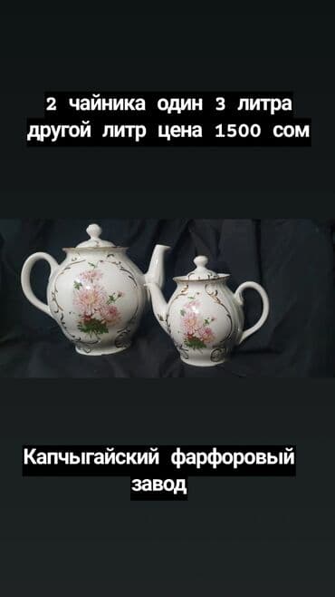 продаю свечи: Подсвечники собачки ссср за обе маленькие — 21