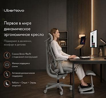 токмок кресло: Офис креслолор, Жаңы, Дөңгөлөктүү, түсү - Боз, Акылуу жеткирүү — 7