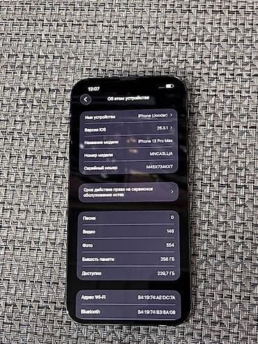 macbook pro 13 2017: IPhone 13 Pro Max, Б/у, 256 ГБ, Alpine Green, Кабель, 88 % — 4