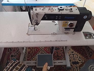 В наличии, Самовывоз