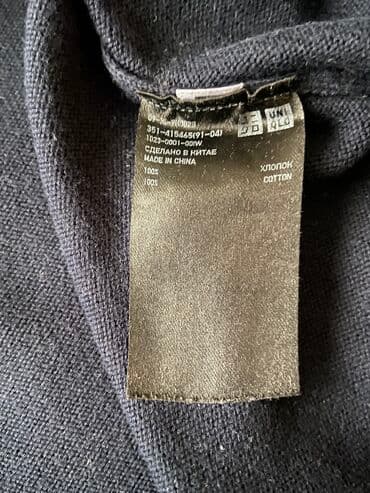 pull bear: Мужской свитер, L, Uniqlo, Б/у, Самовывоз — 4
