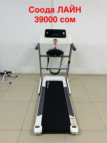 электровелосипед бишкек купить: Беговая дорожкалар 23000 сомдон 50000 сомго чейин. Беговой дорожка — 8
