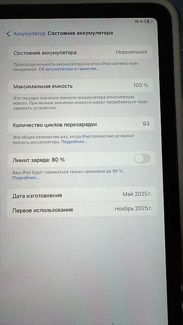 Планшеты: Планшет, Apple, память 128 ГБ, 11" - 12", Wi-Fi, Б/у, Классический цвет - Серый — 2