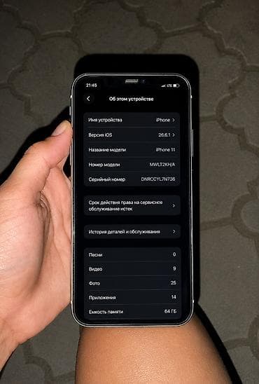 IPhone 11, Новый, 64 ГБ, Белый, Чехол at lalafo.kg IPhone 11, Новый, 64 ГБ, Белый, Чехол