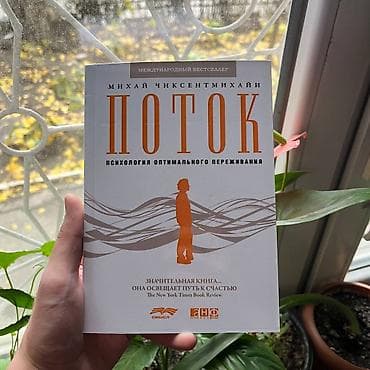 solutions third edition: Поток СКИДКИ!!! СКИДКИ!!! СКИДКИ!!! КНИГИ ОТ 125 СОМ 💸💸💸 — 1