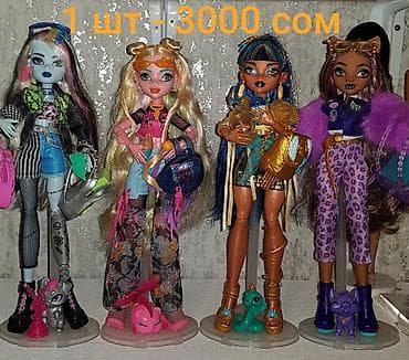 вещи аниме: Продаю кукол монстерхай g3 из своей коллекции. Стояли на полке — 10