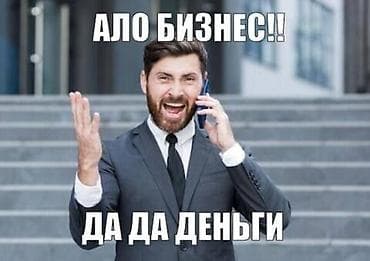 электрик ученик: Ищем с подругой работу. Нам по 16 лет. Есть опыт работы консультантами — 1