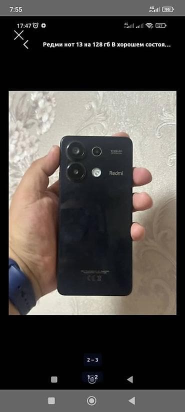 чехол редми 13 с: Redmi, Redmi Note 13, Б/у, 128 ГБ, цвет - Черный, 2 SIM — 1