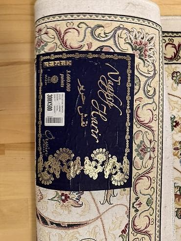 продажа ковров бу г ош: Ковер Б/у, Миллионник, 500 * 300, Безналичная/наличная оплата — 4