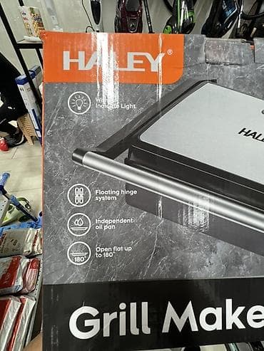 gril: Электрогриль HALEY HY-8508 (Grill Maker) - Мощность: 2000 Вт - — 2