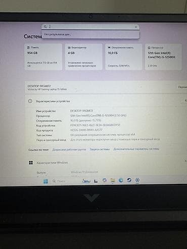 Ноутбуки HP: Продаю HP Victus 15 игровой/универсальный ноутбук 16 гб озу, 1тб — 3