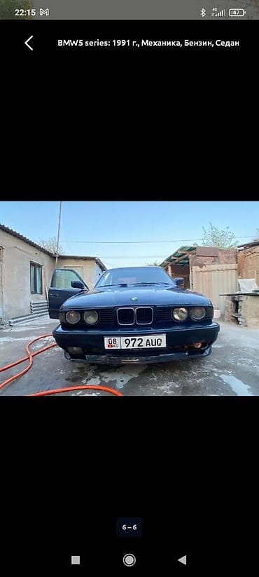 BMW 5 series: 1991 г., 2 л, Кол менен иштөөчү, Бензин, Седан — 1