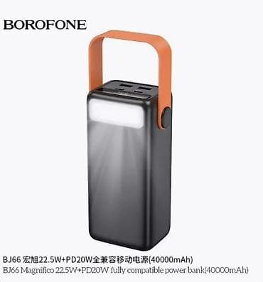 borofone: Внешний аккумулятор BOROFONE BJ66 Magnifico 40000 мА·ч - Емкость — 2