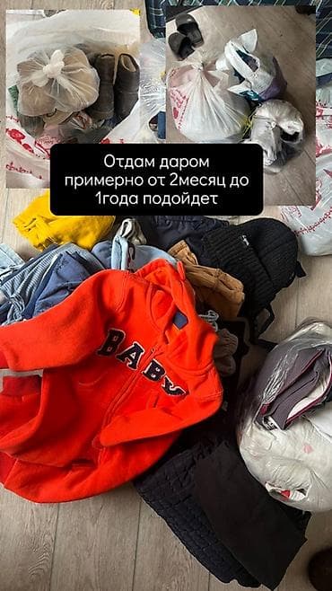 Комплект, цвет - Оранжевый