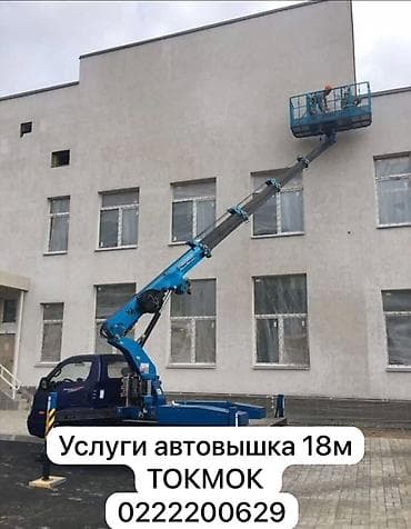 козел строительный: Услуги автовышки 18 м, Токмок. Телескопическая автовышка на шасси — 1