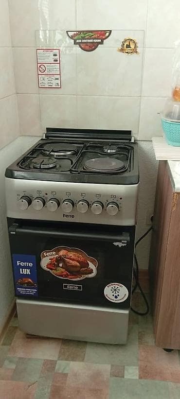 Духовка, Жаңы, Өзү алып кетүү