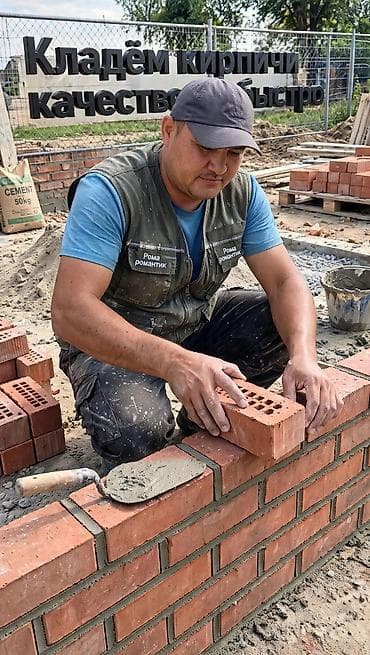 full construction: Кладка кирпича — качественно и быстро Профессиональные услуги по — 1