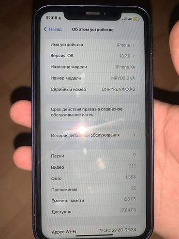 айфон кр: IPhone Xr, Б/у, 128 ГБ, Синий — 4