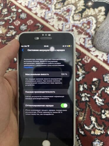 iphone 7 plus 32gb бишкек: IPhone 8 Plus, Күмүш, 100 % — 2