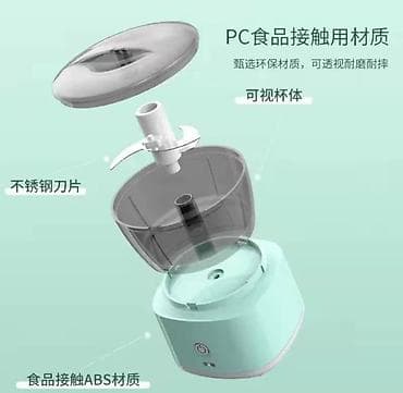 mini: Блендер, миксер, Новый, Самовывоз, Бесплатная доставка — 5