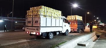 лабой: Бампер Hyundai, Новый, Оригинал — 3