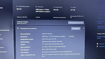 Техника жана электроника: Acer Aspire Lite AL15-41 (модель из строки системы: DESKTOP-1VH52ZL) — 1