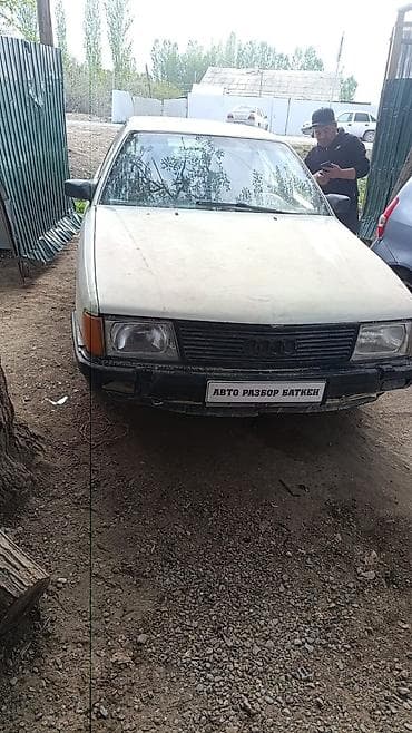 ауди а6 с5 радиатор: Audi 100 C3 (седан/лифтбек, приблизительно конец 80‑х – начало 90‑х) — 2