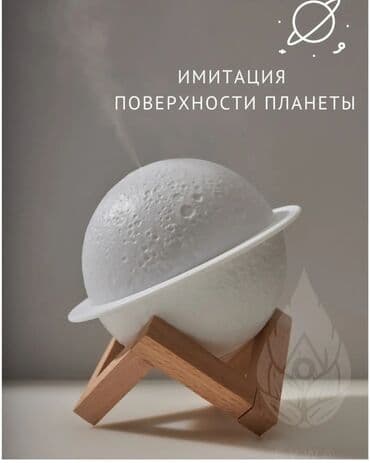 лампы led: Отлично подходит для подарка! Теперь они по 850 сом — 6