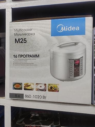 интерактив: Мультиварка Midea M25 - Объем чаши: 5 л - Мощность: 860–1020 Вт - — 1