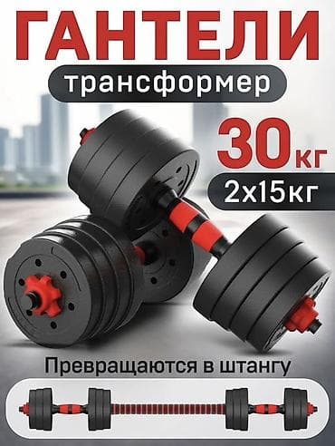 Срочно сатылат жап жаны!