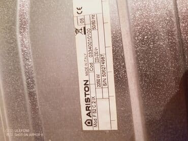 кухонный оборудование: Объем 58литр.,б/у — 5