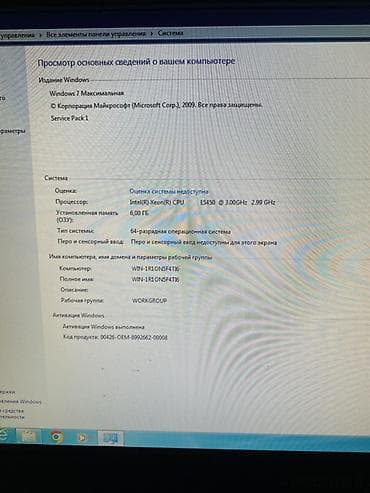 xeon e5440: Полный комплект ПК (Монитор + Системник + Клавиатура) / Для работы — 4