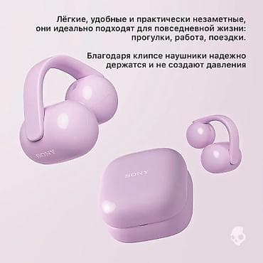 Наушник: Клипса түрүндөгү кулакчындар, Sony, Башка серия, Жаңы — 4