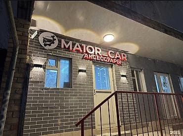 такси в тамчы: Продажа бизнеса Вместе с: Оборудование и мебель, Товарные запасы — 1