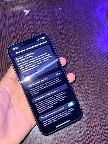 айфон 13 оптом цена: IPhone 13 Pro, Б/у, 256 ГБ, Sierra Blue, Чехол, 77 % — 2